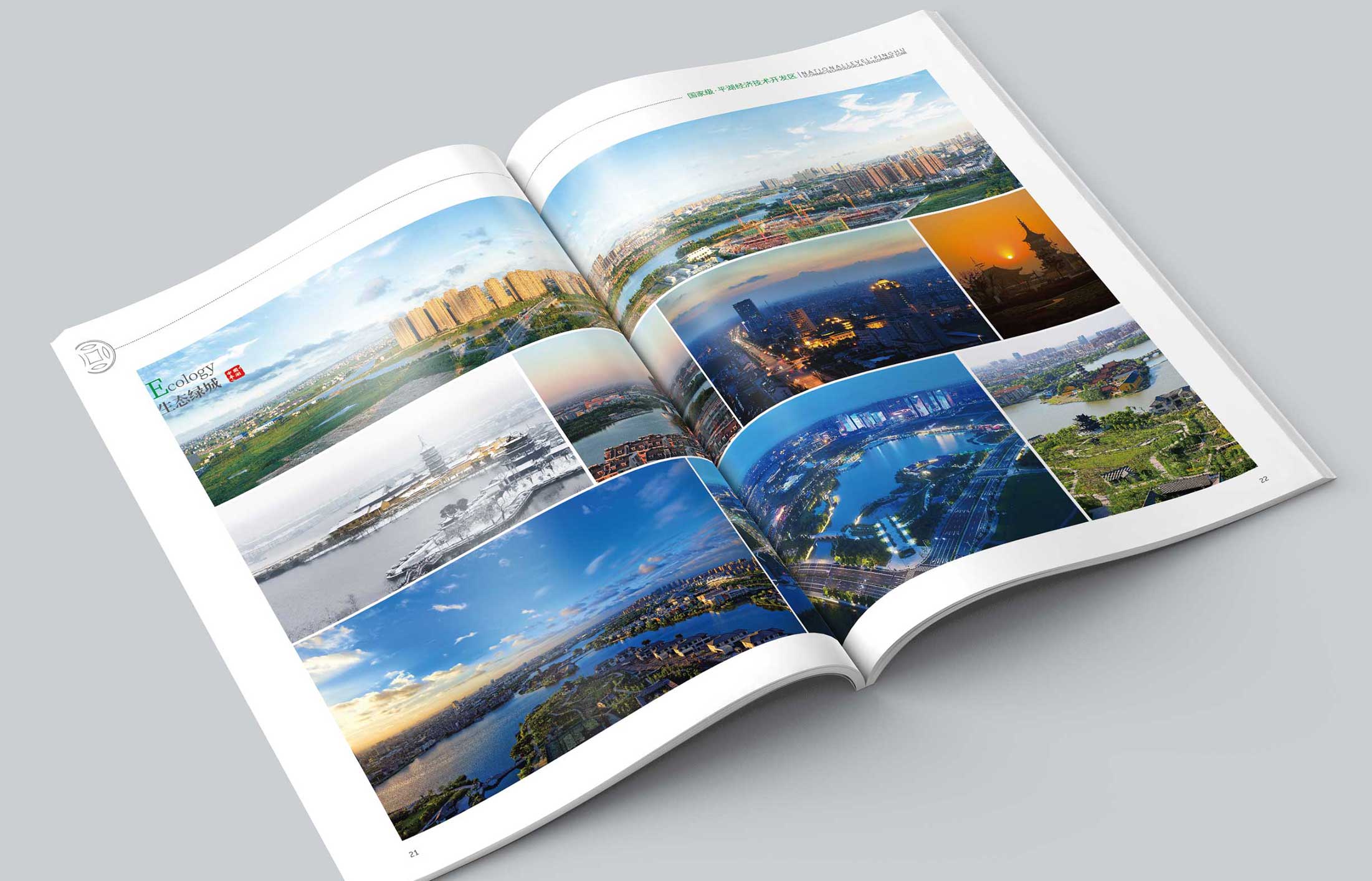 畫(huà)冊(cè)封面的基本設(shè)計(jì)理念