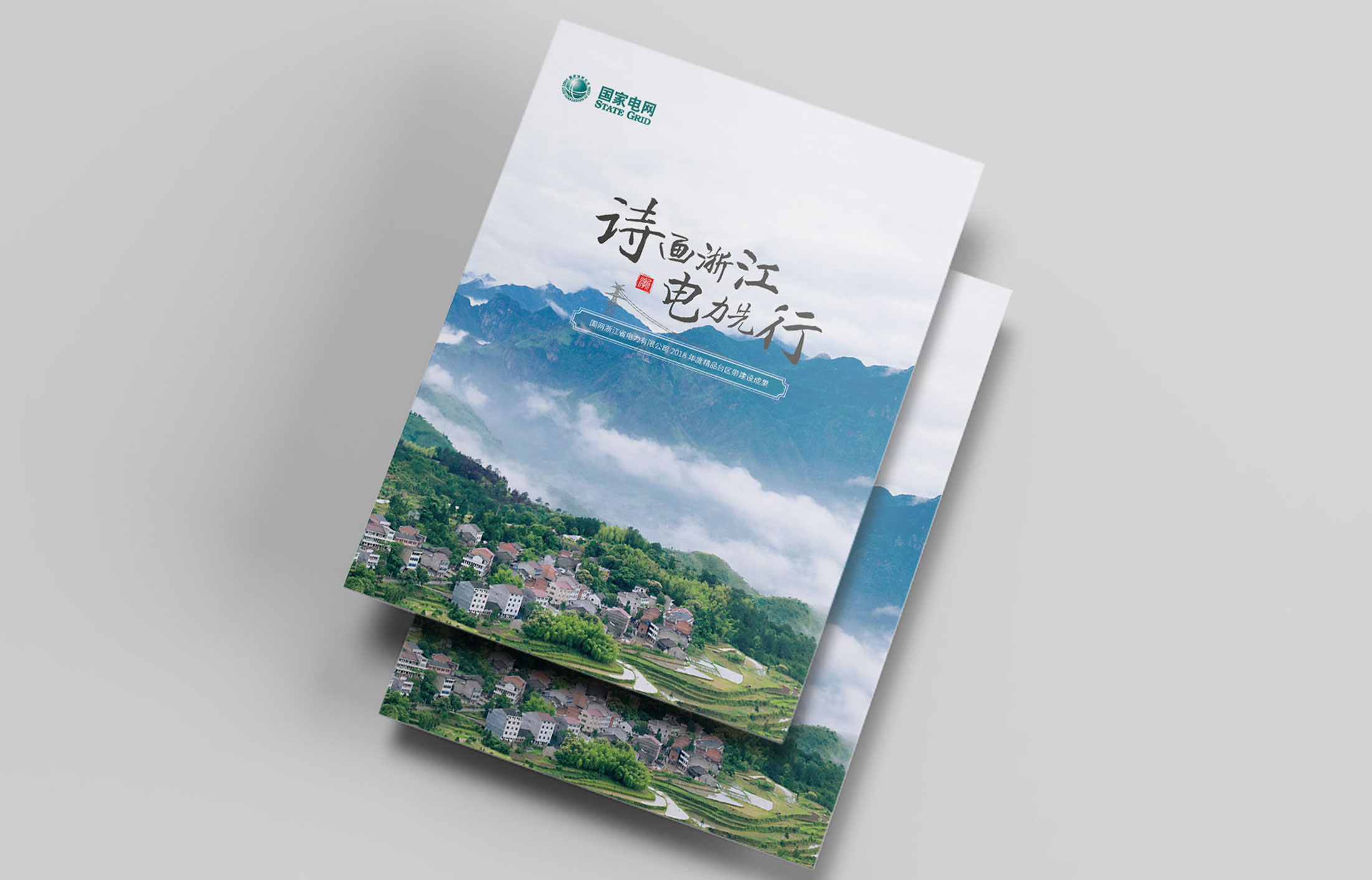 企業(yè)產(chǎn)品營銷宣傳畫冊設(shè)計(jì)的作用