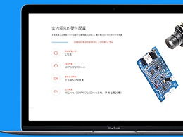 中國視頻網站未來的發展方向是？