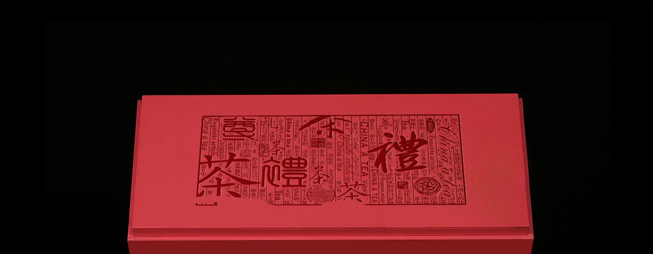 怎樣選擇專業的包裝策劃設計公司？