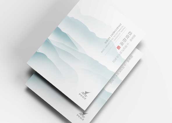 政府機關(guān)畫冊設(shè)計一般會選擇實力和信譽好的設(shè)計公司