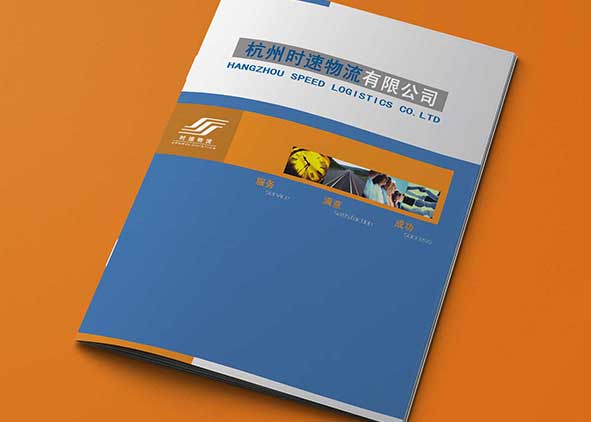 杭州畫冊設計廣告公司為什么會受到大家的歡迎？