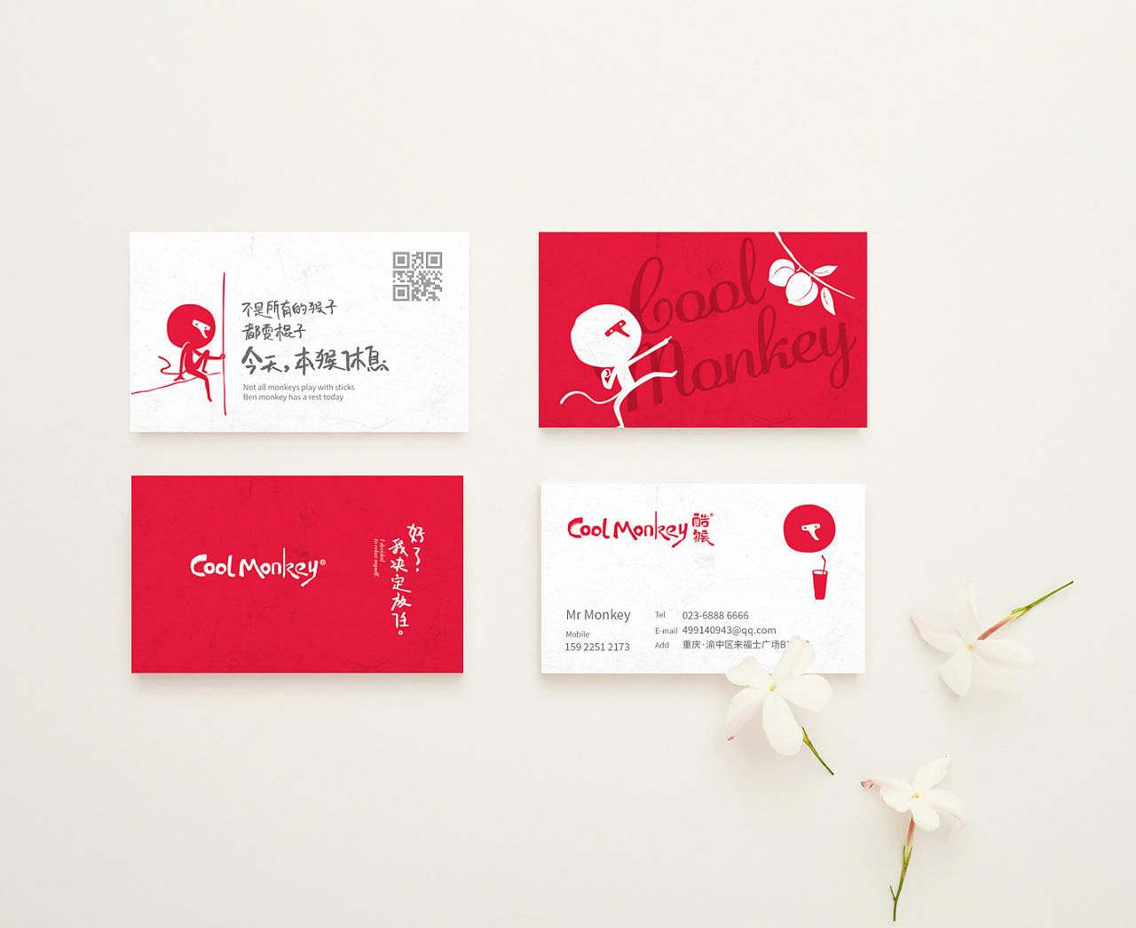 杭州VI設計系統中必須采用簡化、統一、串聯、組合、泛化等方法