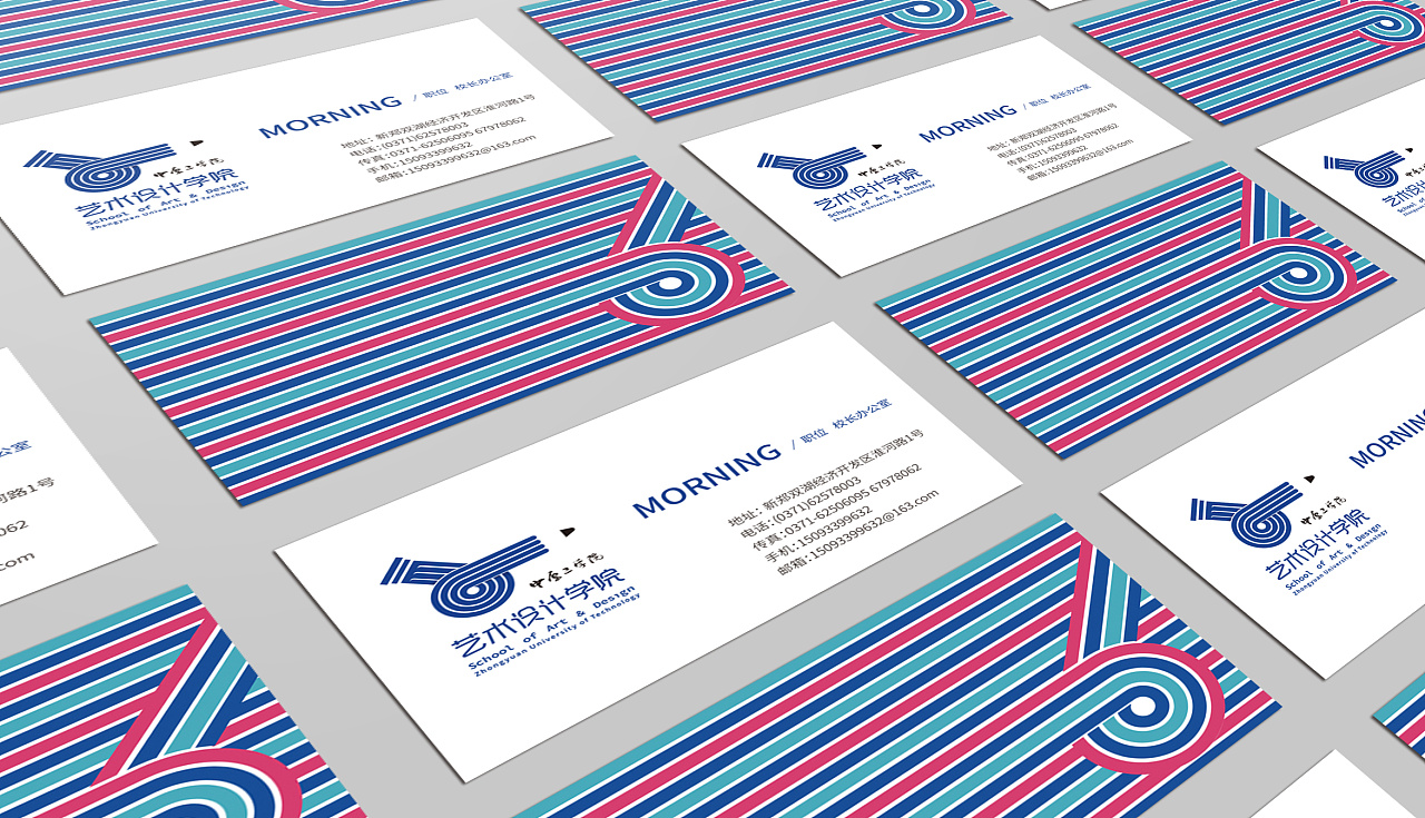 教育企業vi設計而言，能夠突出整體的精神