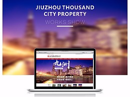 如何選擇杭州網(wǎng)站設(shè)計(jì)公司？