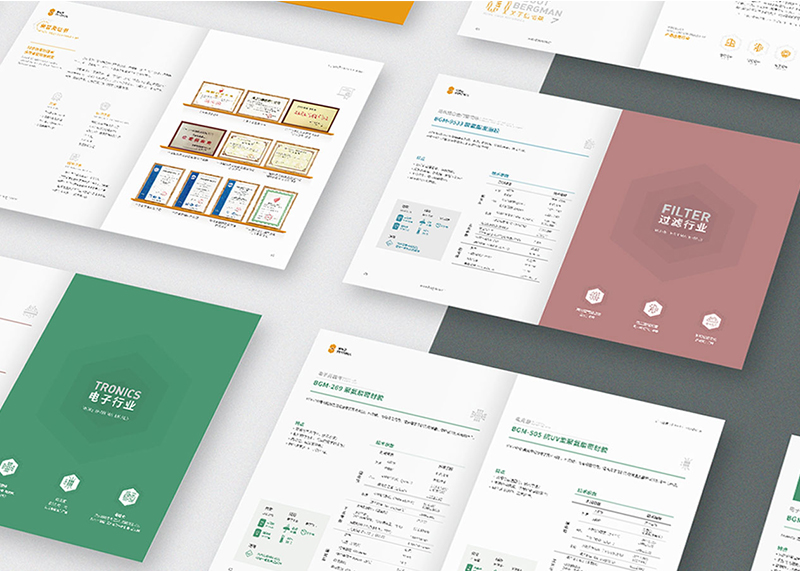 專業(yè)的畫冊(cè)設(shè)計(jì)公司是哪一家