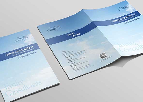 畫冊設(shè)計在杭州找哪家公司好呢