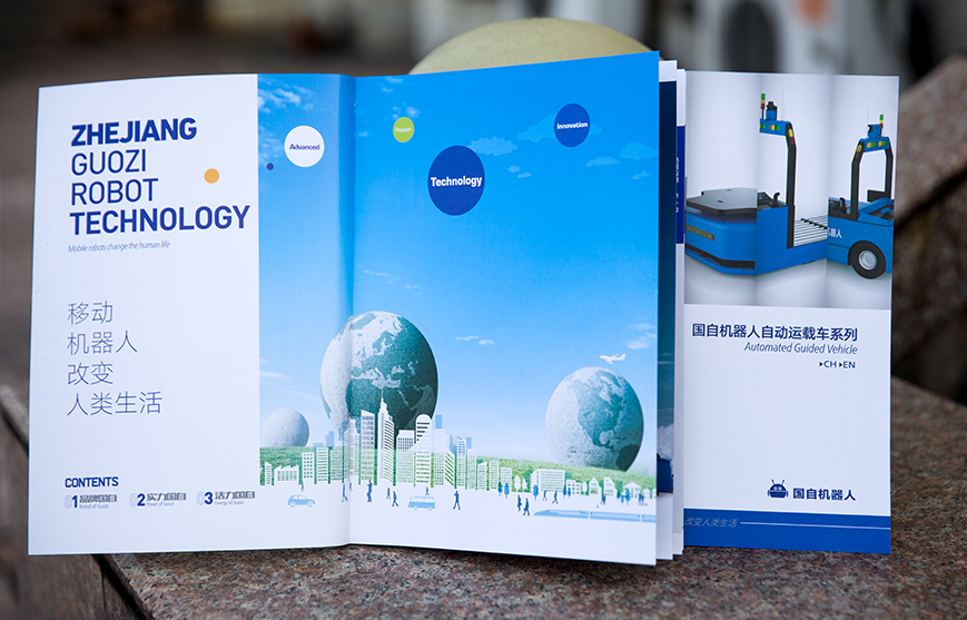 隨處可見的畫冊(cè)設(shè)計(jì)處在哪些公司？