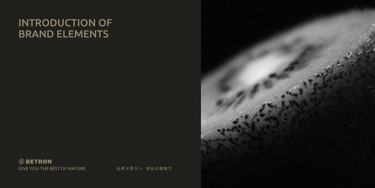 品牌戰略定位制定注意事項？