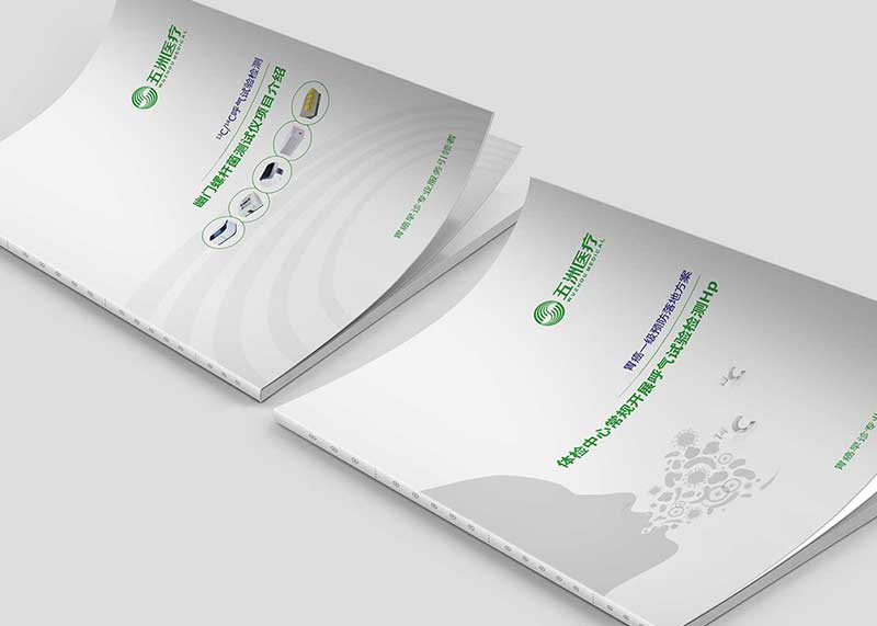 企業(yè)形象樣本設(shè)計效果能否讓人滿意?