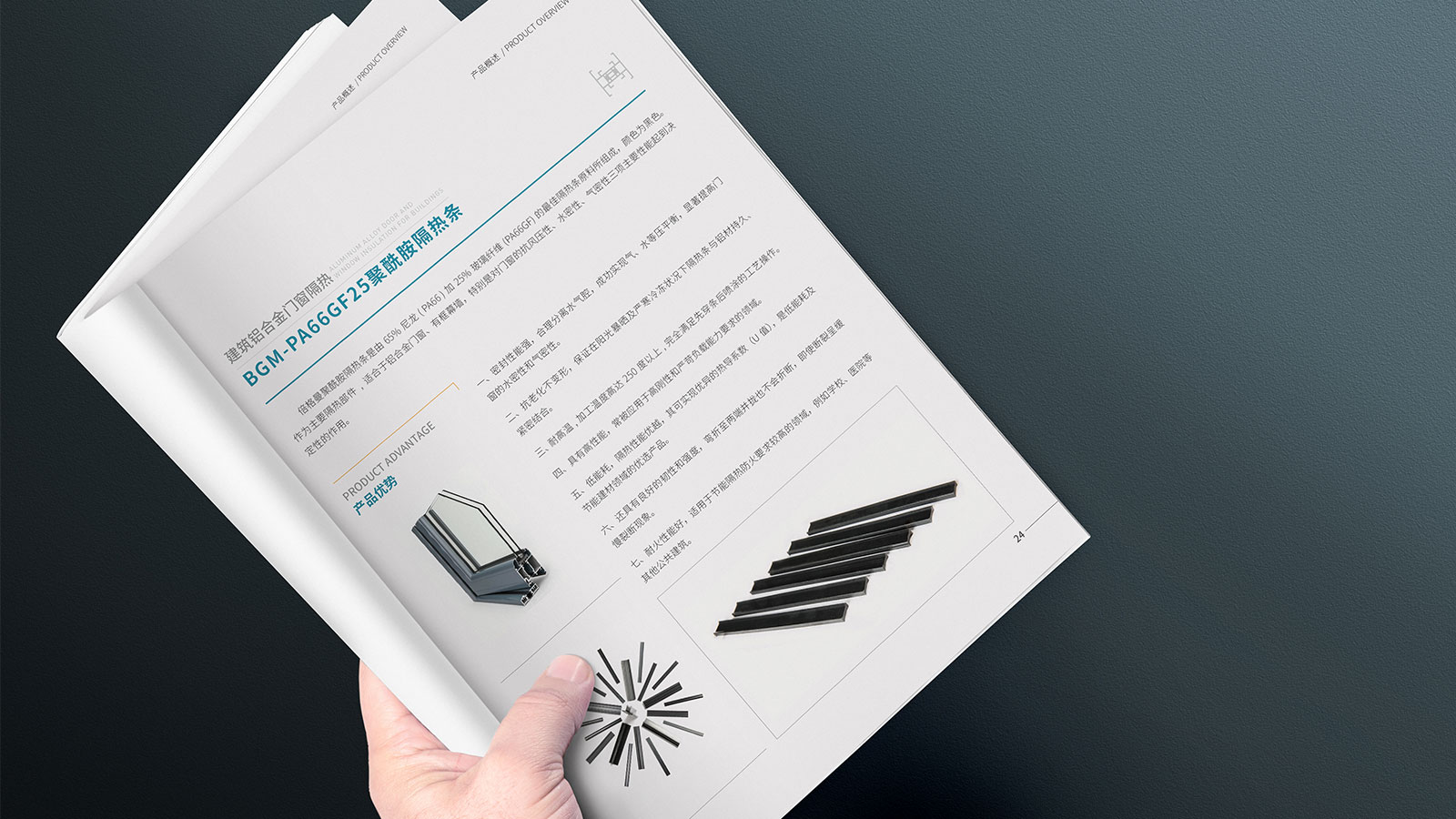 宣傳冊(cè)設(shè)計(jì)制作要經(jīng)過(guò)哪些步驟？