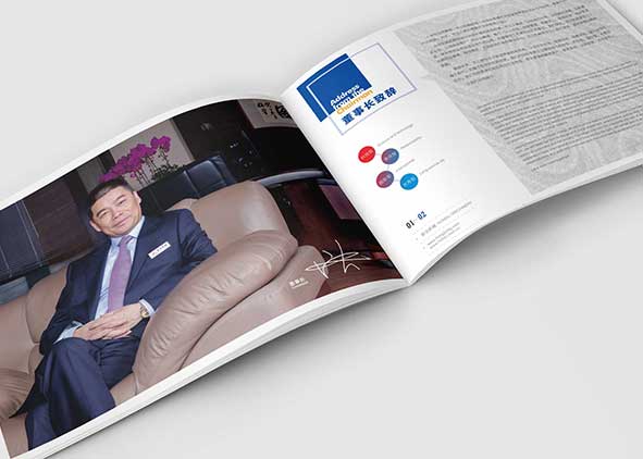 畫冊設計是一個企業(yè)意義非常大的事