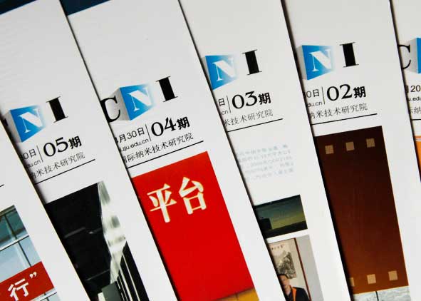 期刊畫冊設計為企業傳播文化