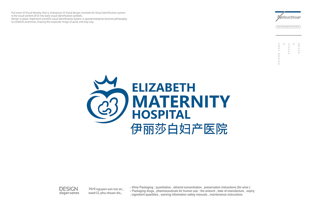 公司如何更加科學合理的品牌定位呢？