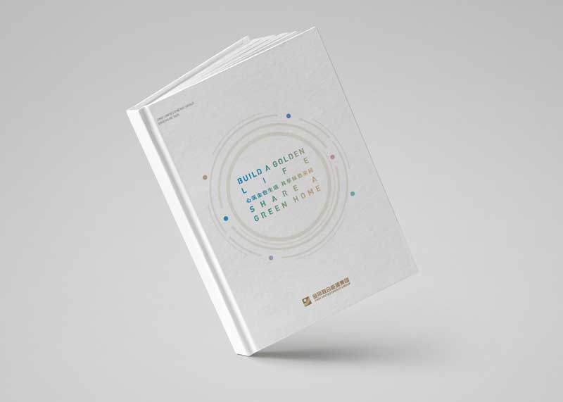 是畫冊設計，也是時尚展示