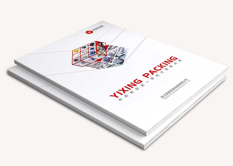 杭州畫冊設(shè)計(jì)公司有哪些技巧呢？