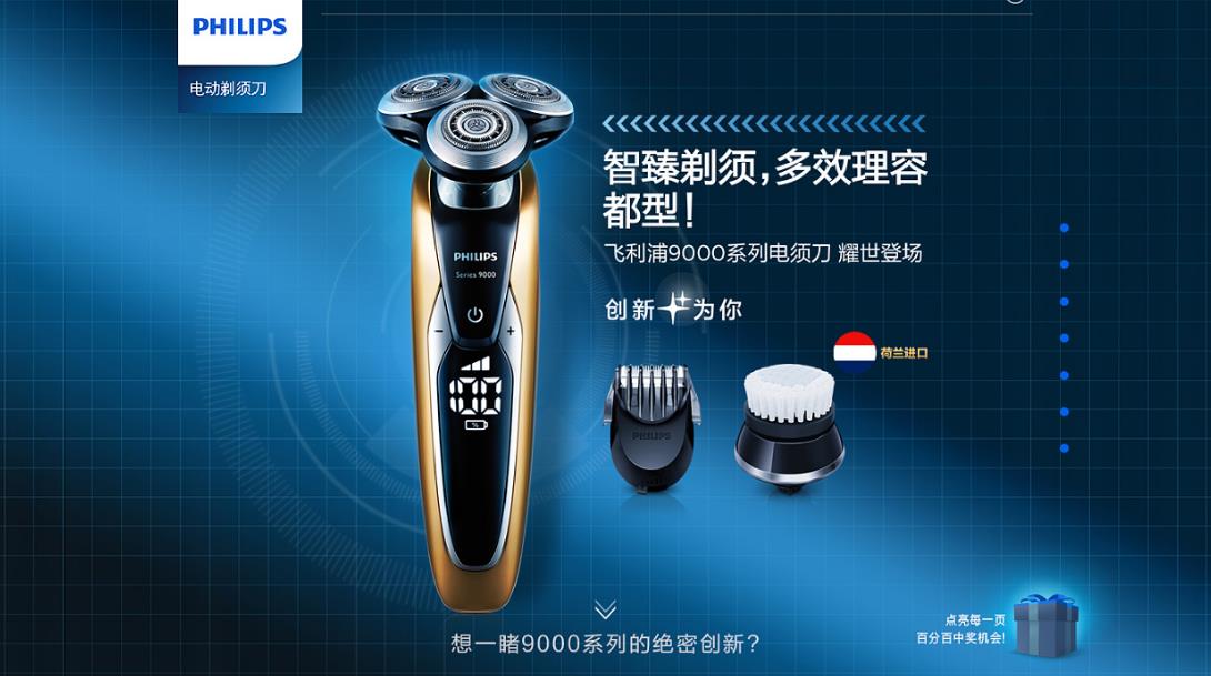 隨著時代發展，企業定位如何進行？