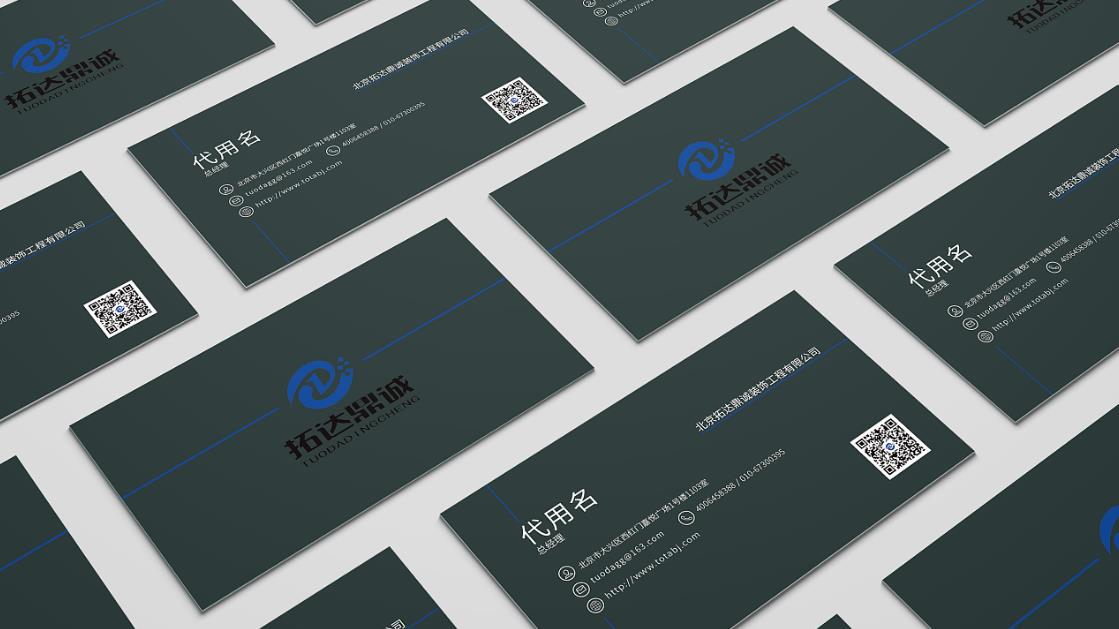 品牌定位存在哪些誤區？