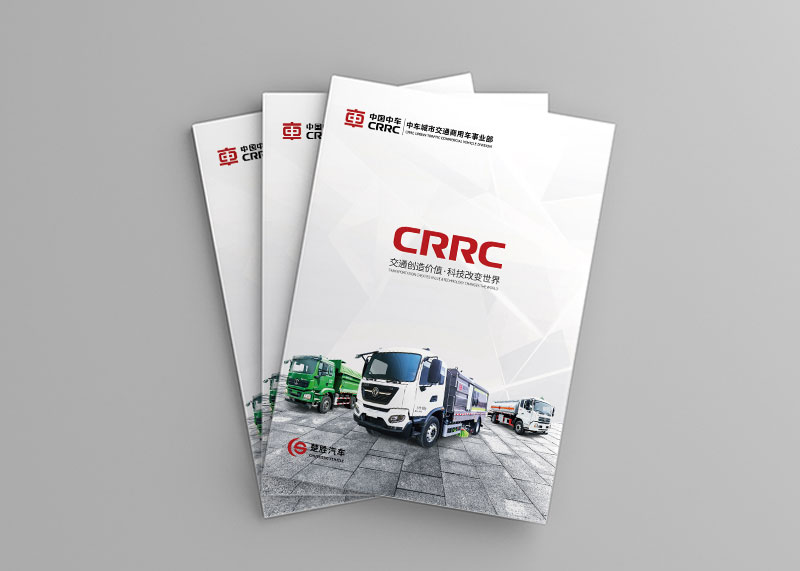 杭州畫冊設計有什么新理念呢？