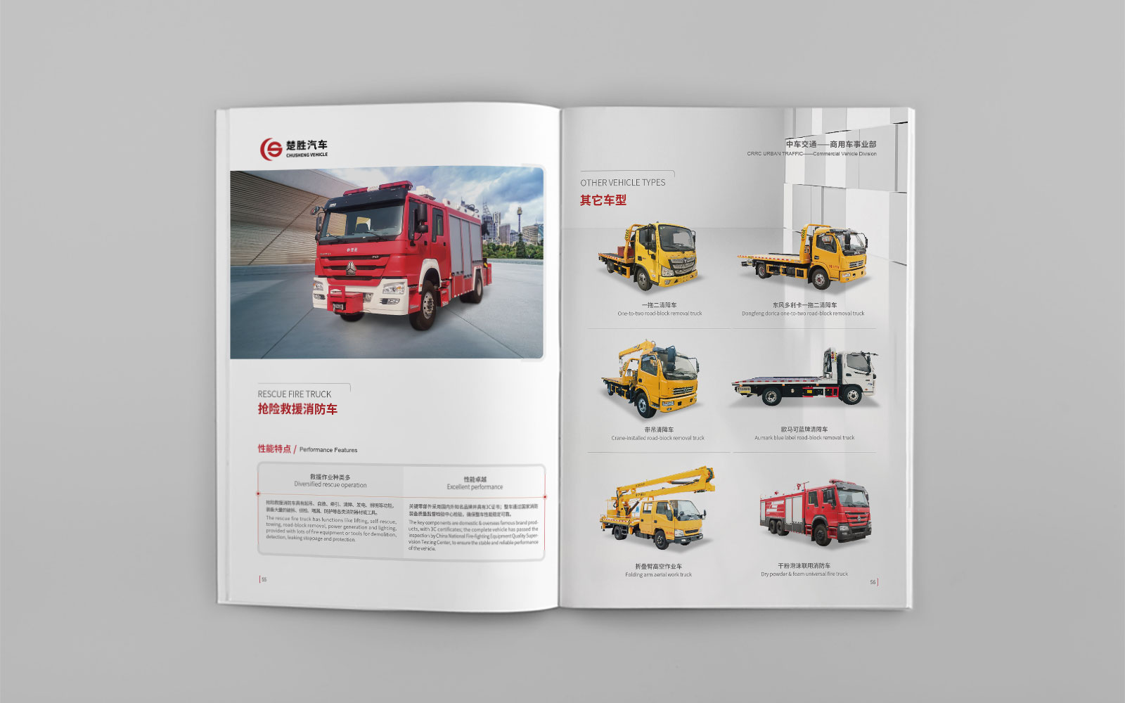 畫冊設(shè)計是為了提升企業(yè)知名度和銷售業(yè)績