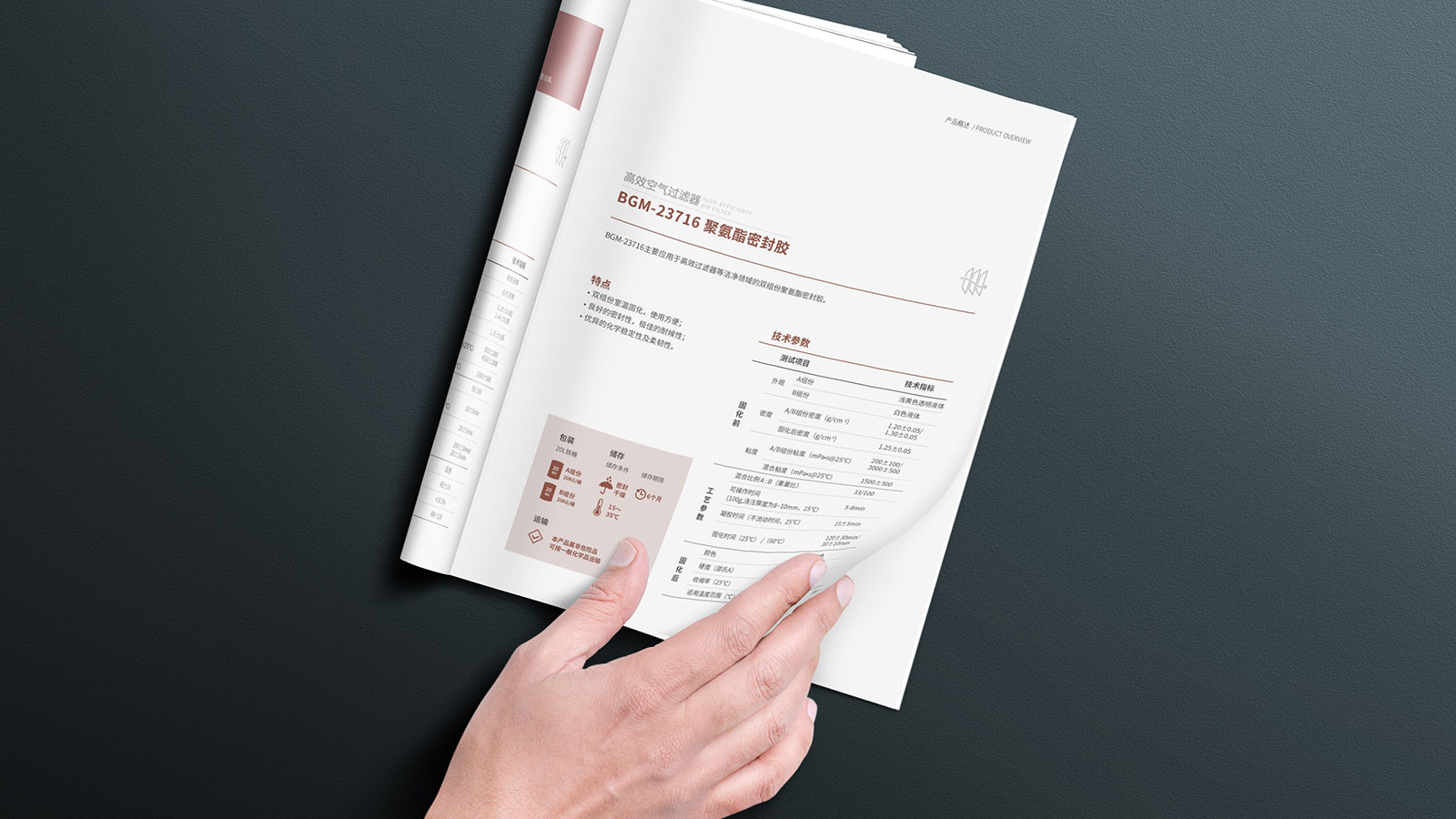 注意!企業(yè)畫(huà)冊(cè)設(shè)計(jì)不是隨意做的