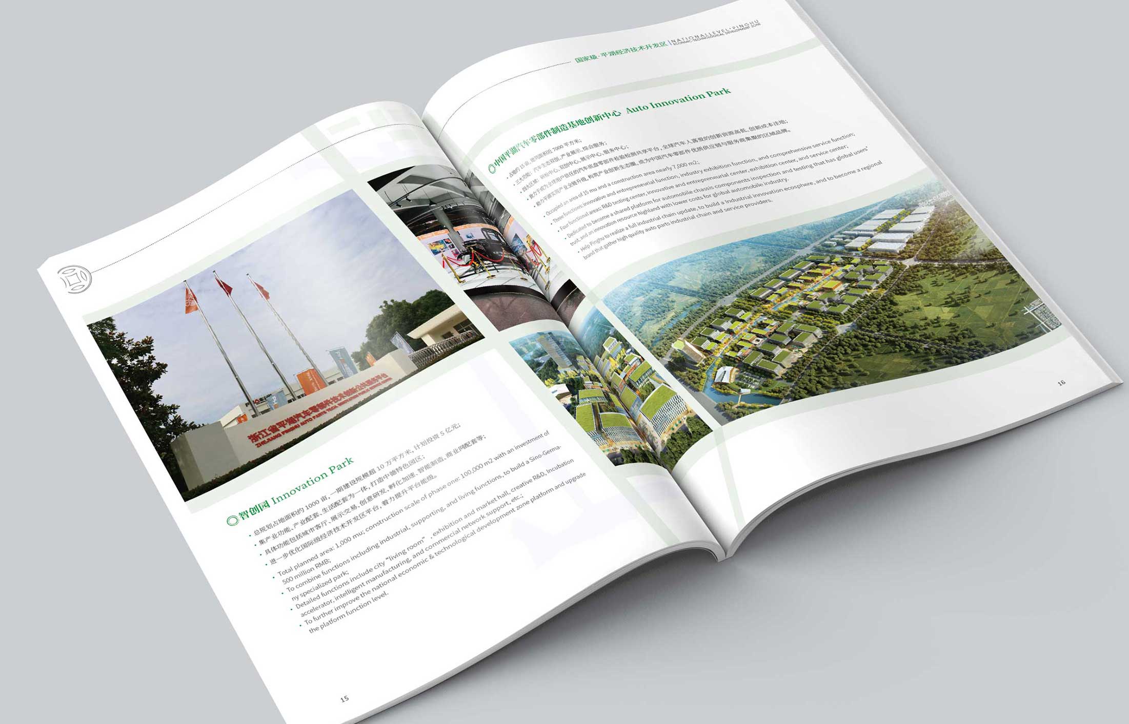 提升宣傳效果才是宣傳手冊設計的目的!