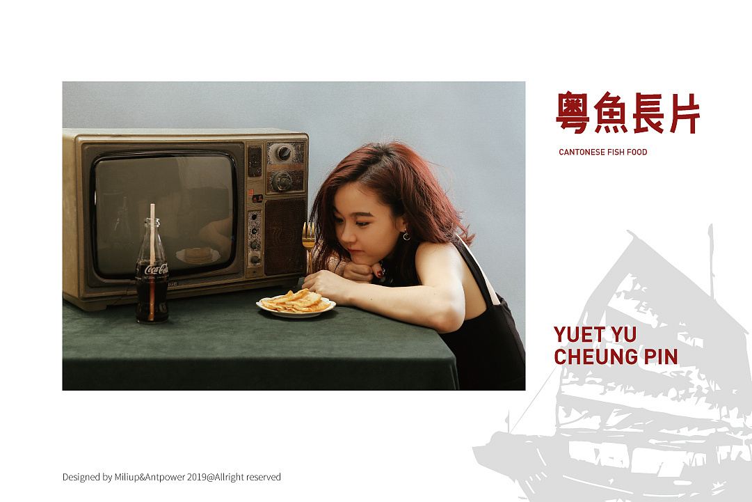 產品創意營銷策劃如何展現?