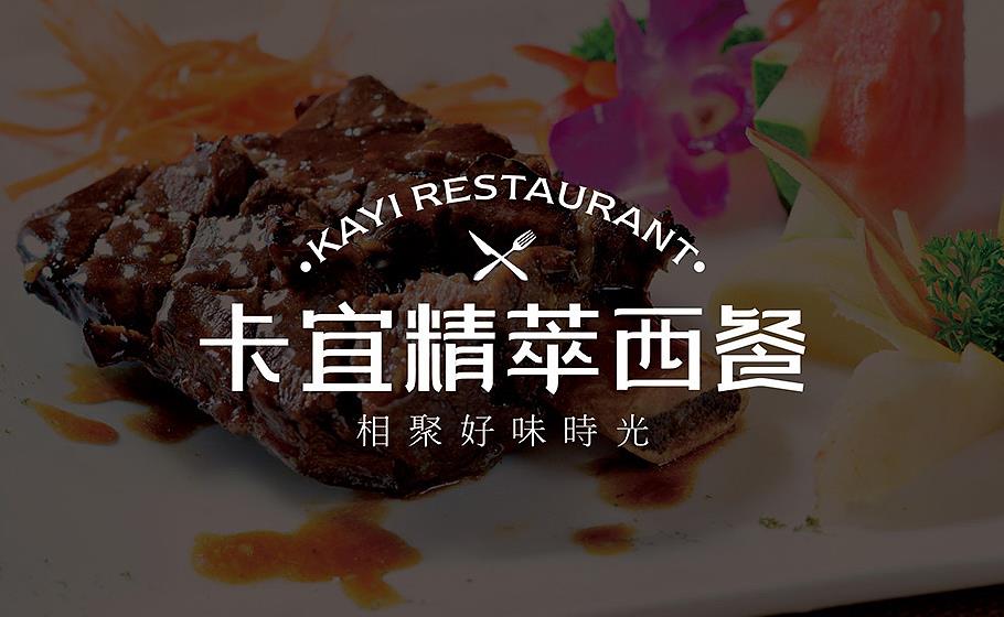 食品營(yíng)銷(xiāo)策劃要從消費(fèi)者角度出發(fā)