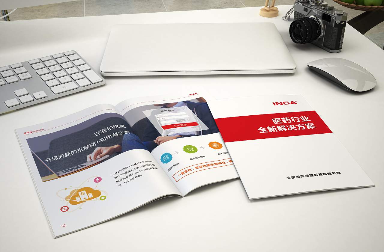 淺談公司發(fā)展?fàn)I銷(xiāo)策劃的重要性