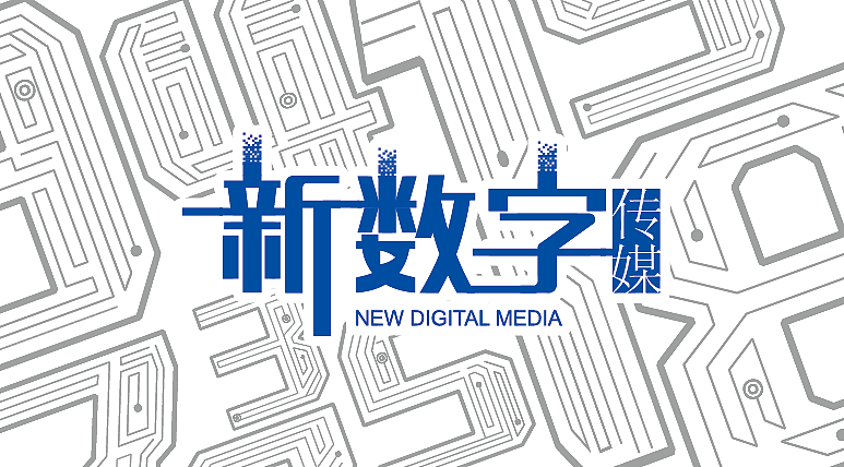 數(shù)字化營(yíng)銷(xiāo)策劃的特性有什么？