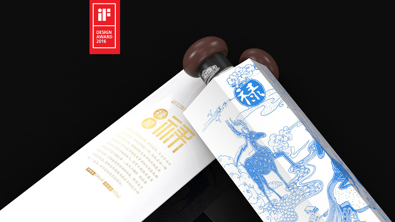 1915年茅臺(tái)的世博營(yíng)銷絕招