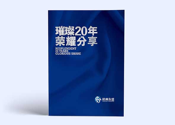 宣傳彩頁設計主要有哪些問題要了解？
