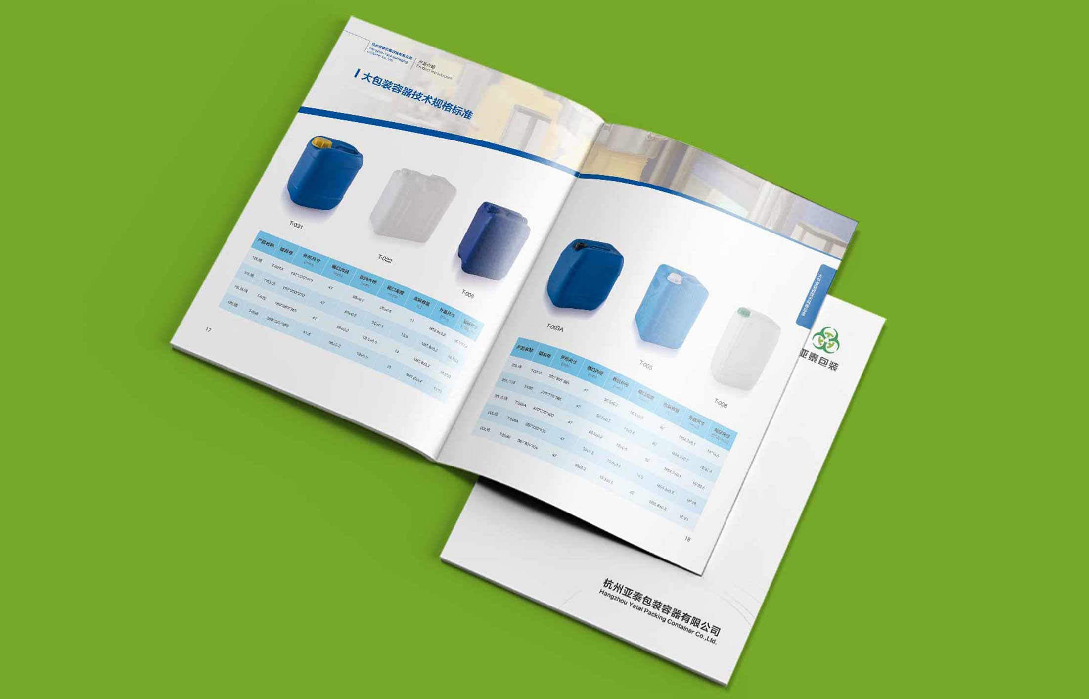 公司畫冊設(shè)計的價值體現(xiàn)在哪里？