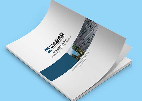 宣傳畫冊設(shè)計的視角有哪些?