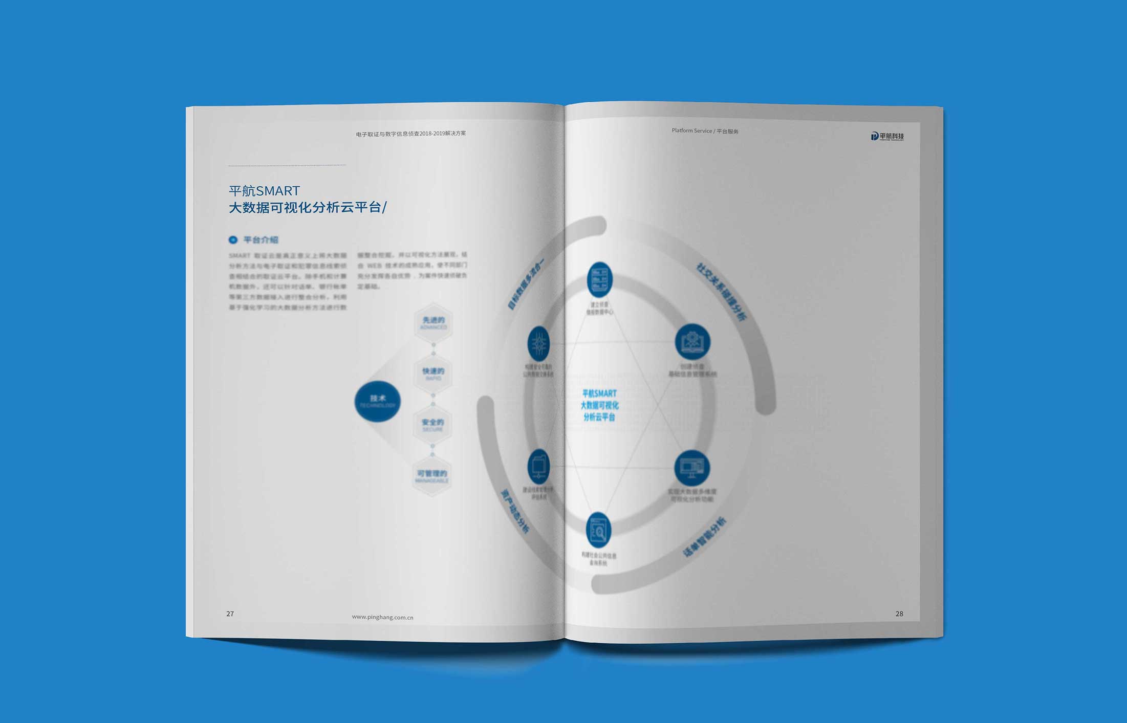 畫冊設計有什么常識？