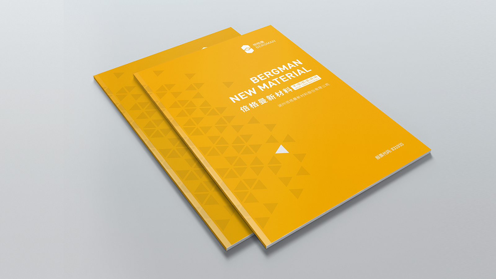 杭州畫冊(cè)設(shè)計(jì)公司主體的表達(dá)方式