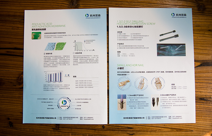 媒介裂變與融合：數(shù)字營銷的發(fā)展