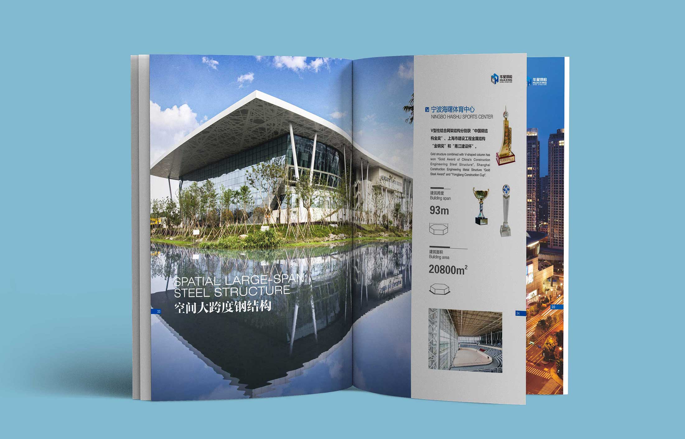 搜狐營(yíng)銷(xiāo)方案