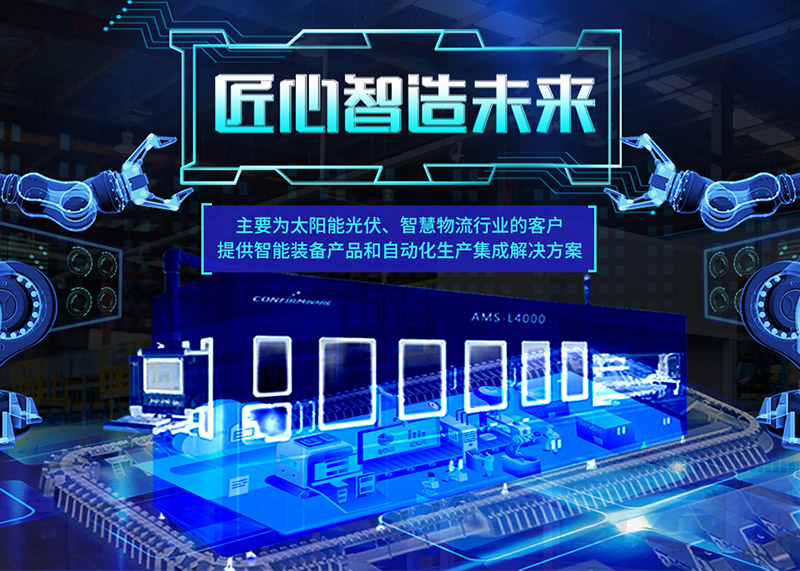 簽約康奮威科技年度品牌策劃設計服務！