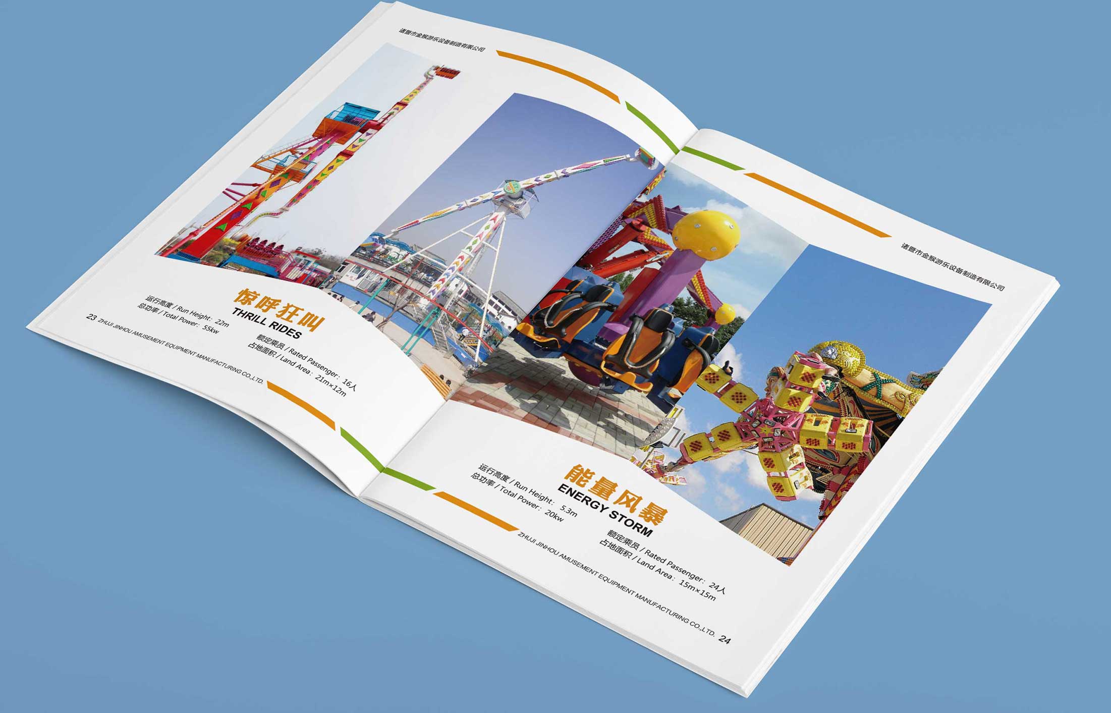 淺談品牌推廣活動策劃的目標