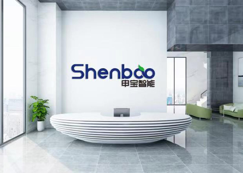 石特簽約申寶智能新品牌全案策劃設計!