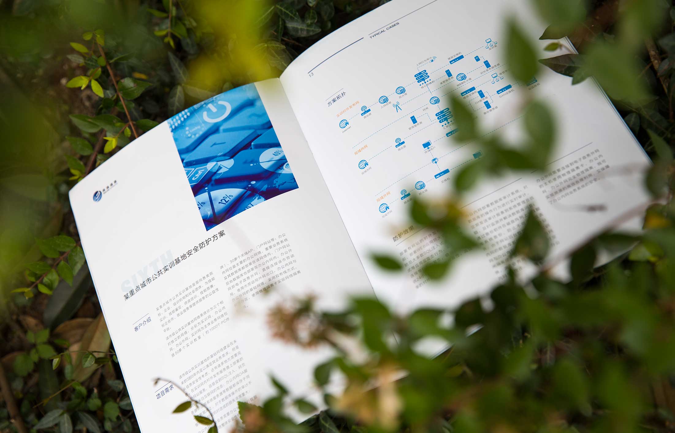 制作宣傳片的創意方向有哪些？