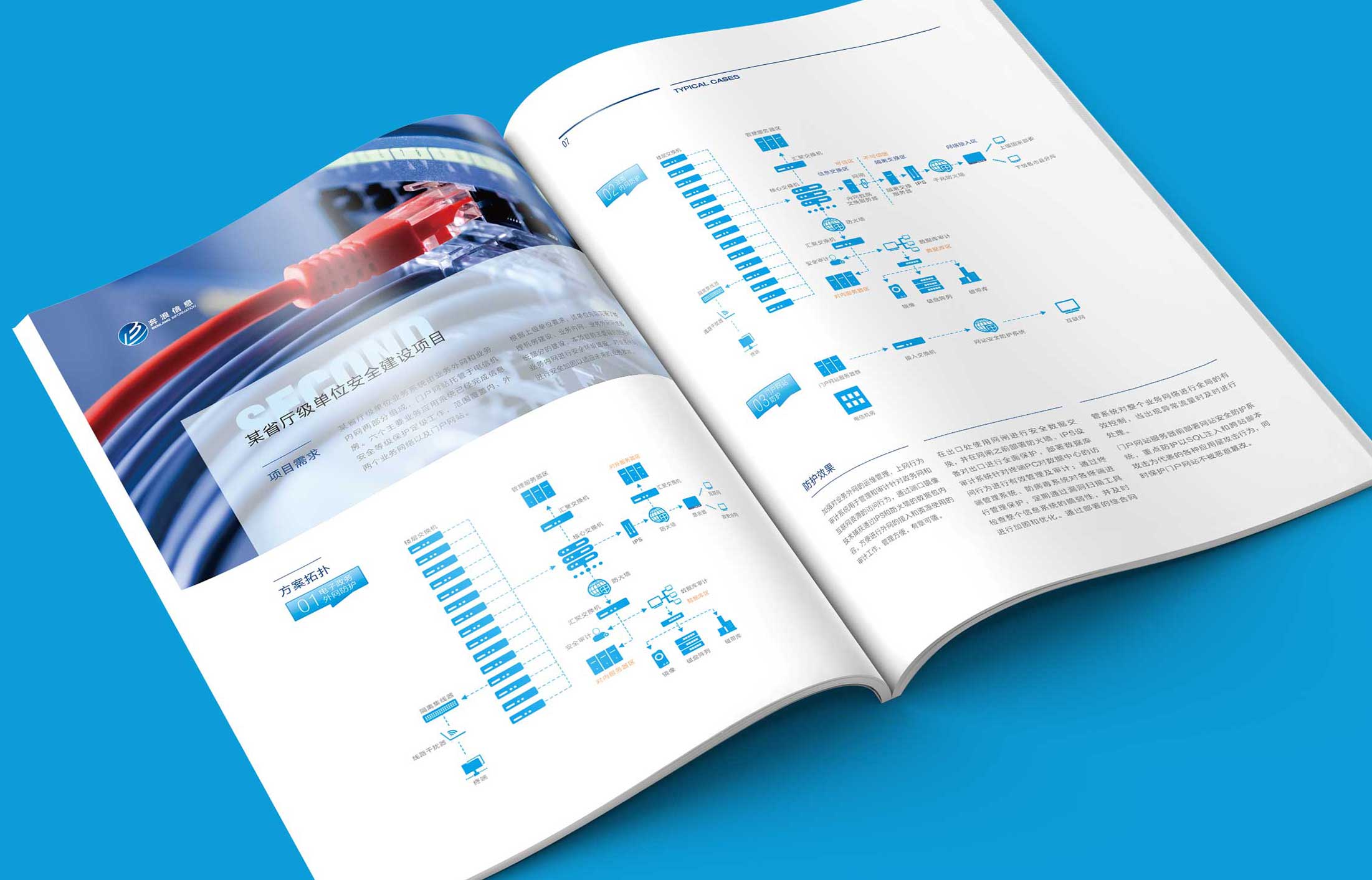 宣傳片拍攝公司的福利待遇？