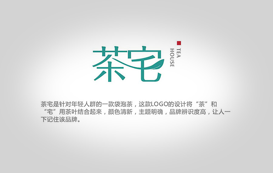 優(yōu)秀的品牌標(biāo)志vi設(shè)計共同點(diǎn)是什么？標(biāo)志vi設(shè)計公司如何運(yùn)營?
