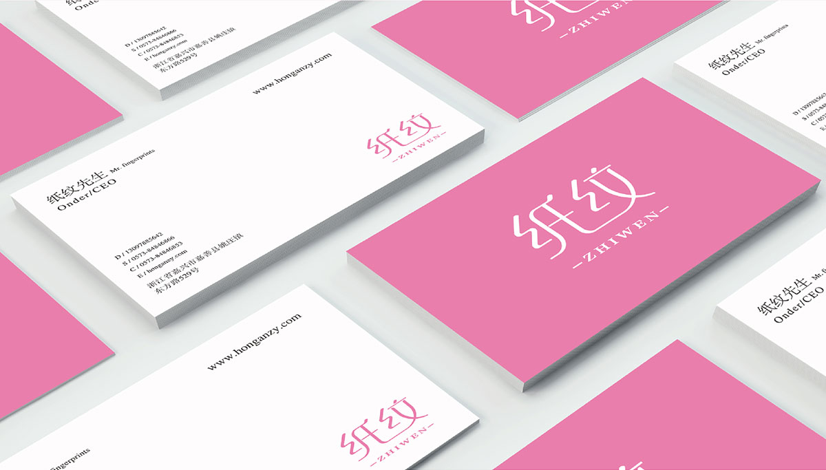 vi全套設計價格有報價單嗎?