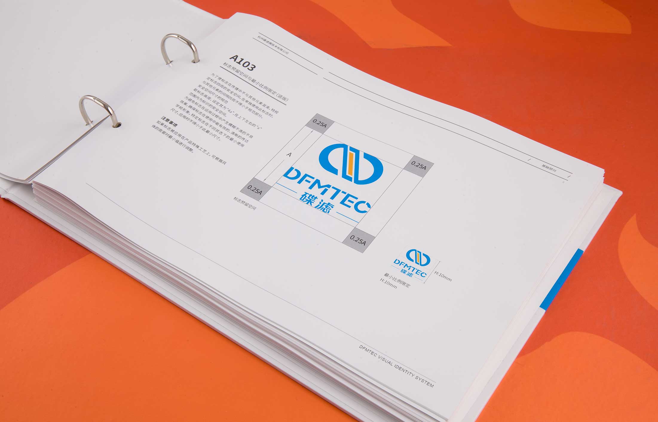 企業vi設計多少錢？你出設計我出錢