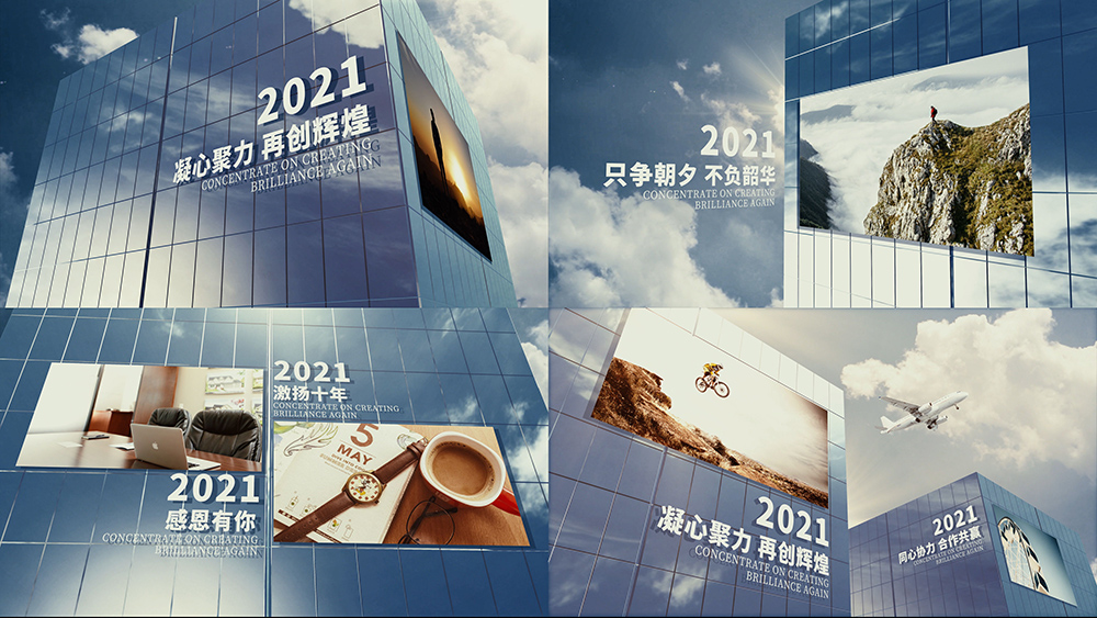 創(chuàng)意宣傳片設計時考慮的因素