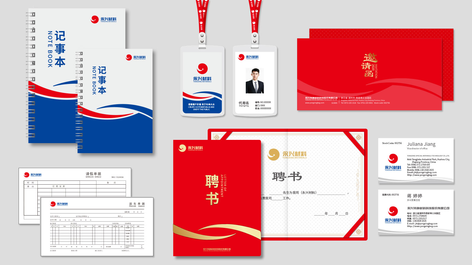 vi設計費用是多少？