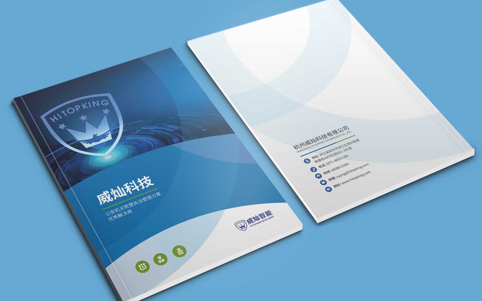 互動營銷公司好嗎?