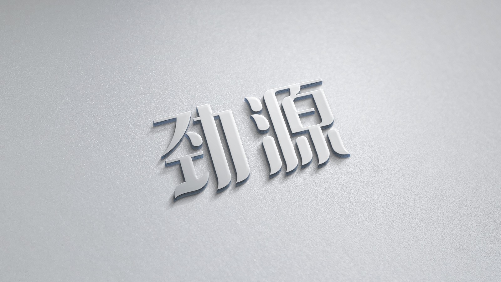 企業(yè)VI設(shè)計(jì)的難點(diǎn)是什么呢？